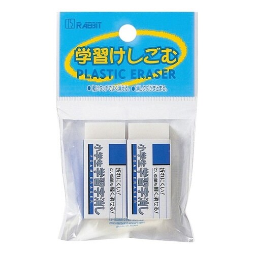 小学生学習字消しS−2P×20