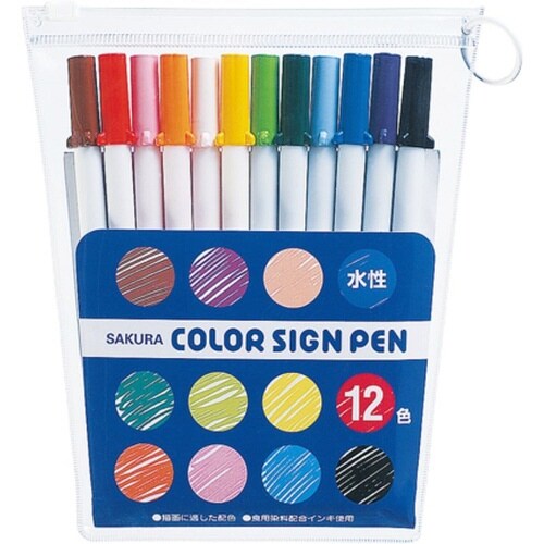 カラーサインペン12色セット