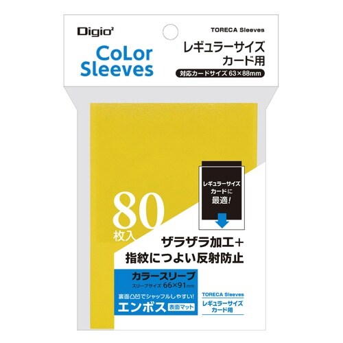 CスリーブRイッソウエンボスマット/イエロー×20