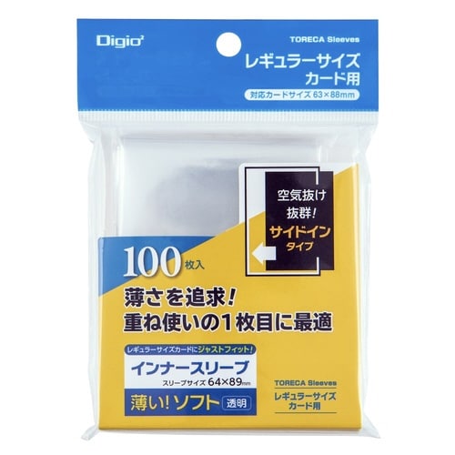 トレカスリーブ/レギュラー×20