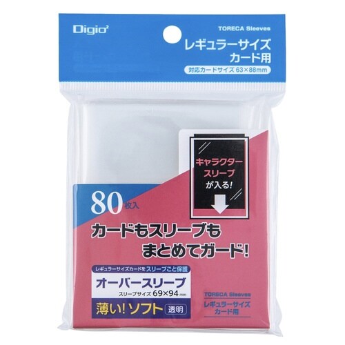 トレカスリーブ/レギュラー×20