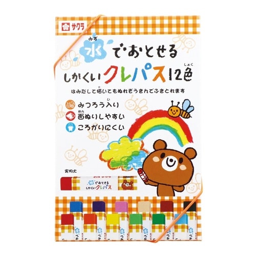水でおとせるしかくいクレパス12色(フック)