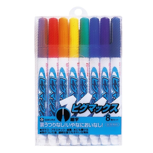 ピグマックス細字8色セット