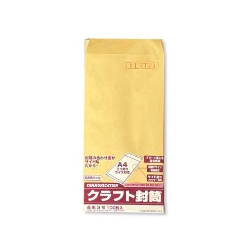 長形3 OKクラフト 50g 00830