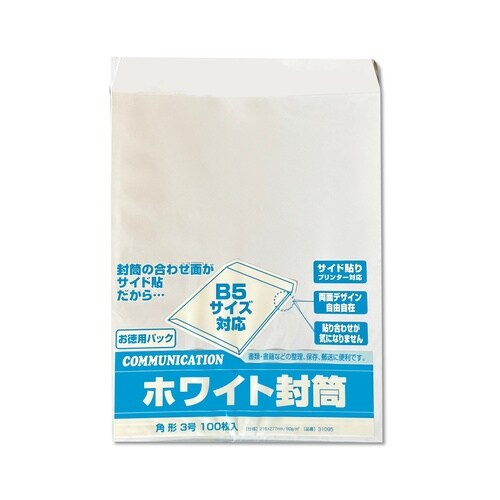 角3 特白ケント80g 31095