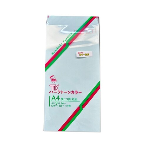 長形3 ハーフトーン99透けないブルー 31488