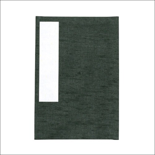 集印帳 大判 緑×2