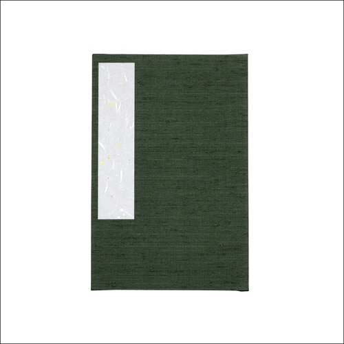 集印帳 小判 緑×2