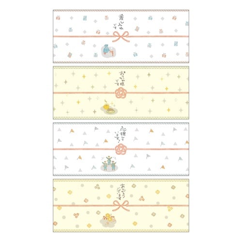 のしノート パール 大 MESSAGE×10