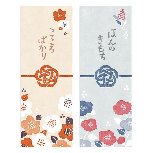 のしペタリ HINATA タテ×10