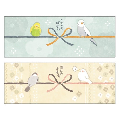 のしペタリ KOTORI ヨコ×10