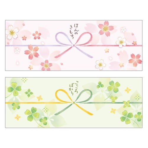 のしペタリ MIYABI ヨコ×10