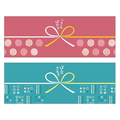 のしペタリ MODERN ヨコ×10