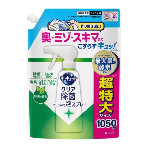 キュキュットC除菌泡SP 緑茶 詰替1050ml