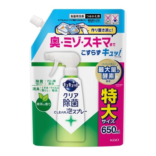 キュキュットC除菌泡SP 緑茶 詰替650ml