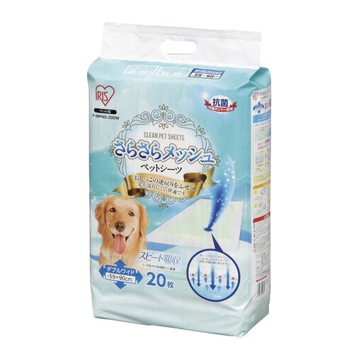 さらさらメッシュシーツ ダブルワイド 20枚×4