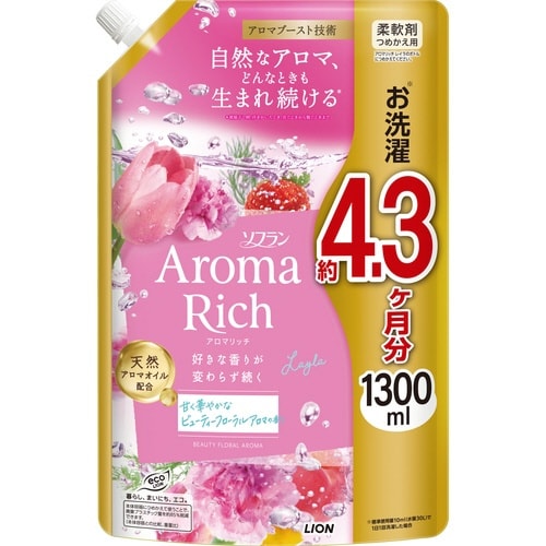ソフランアロマリッチ レイラ 詰替UJ1300ml