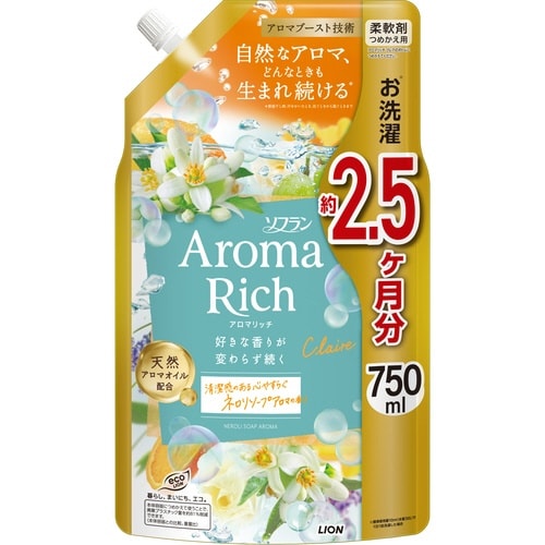 ソフランアロマリッチ クレア 詰替特大 750ml