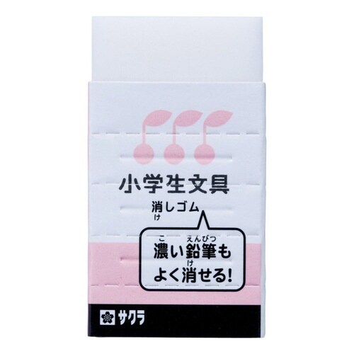 小学生文具 消しゴム ピンク×20