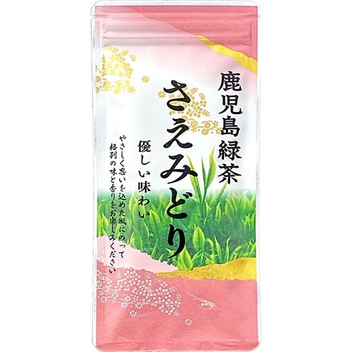 鹿児島緑茶 さえみどり 100g入×3