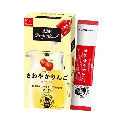 AGFプロフェッショナル りんご500ml用