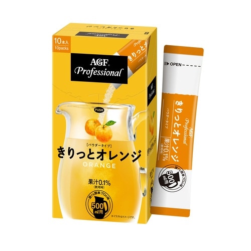 AGFプロフェッショナル オレンジ500ml用