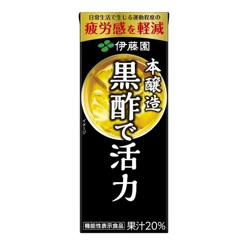 黒酢で活性 200ml 24本