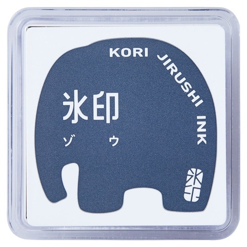 氷印スタンプパッド(ゾウ) 1セット(5個入)