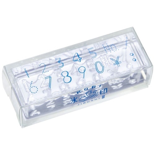 氷印(ナンバー) 1セット(3個入)