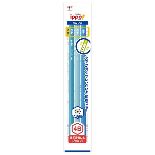 かきかた鉛筆プレーンC01 4B 3Pパック×5