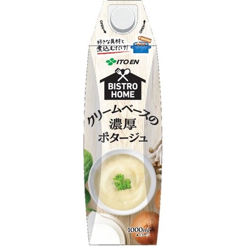紙蓋ビストロホームクリームポタージュ1L