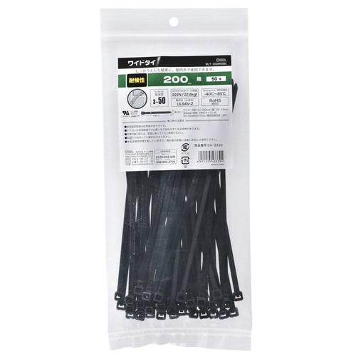 ワイドタイ 耐候性 200mm 50本入 黒