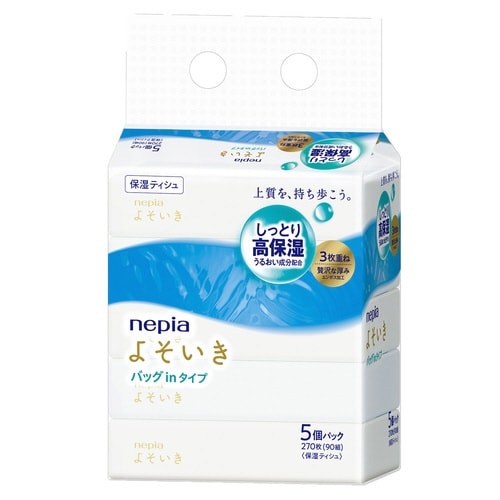ネピアよそいき保湿ソフトパックティシュ90組5個入