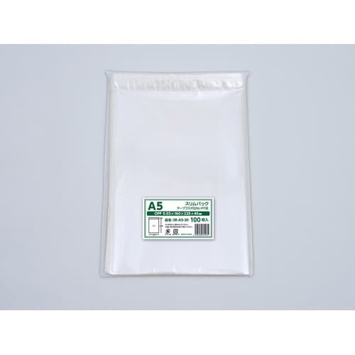 ゴミの出ないテープ付きOPP袋 スリムパック A5