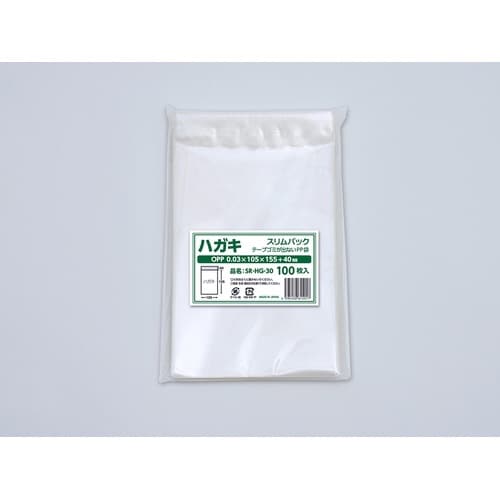 ゴミの出ないテープ付OPP袋 スリムパック ハガキ