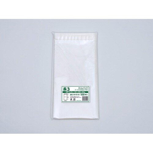 ゴミの出ないテープ付きOPP袋 スリムパック 長3