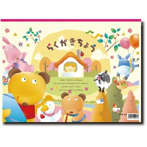 B4らくがきちょう 40枚×10