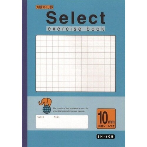 B5セレクト学習帳 10mm方眼罫ブルー×10