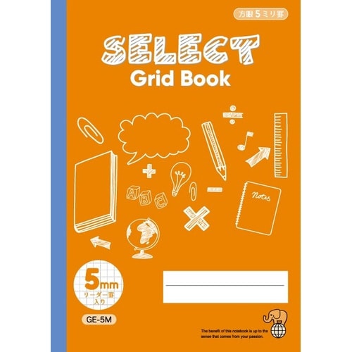 B5カラー方眼 5mmオレンジ×10