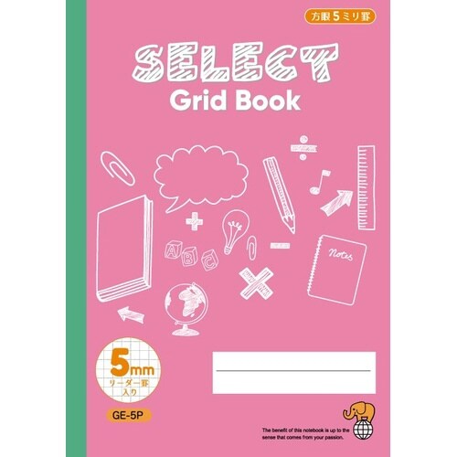 B5カラー方眼 5mmピンク×10
