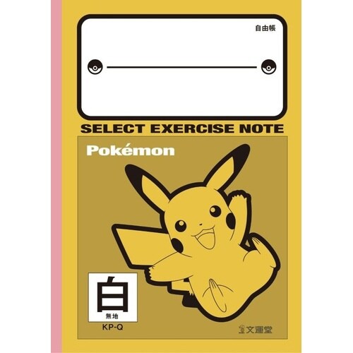 ポケモンセレクト学習帳 自由帳Q柄×20