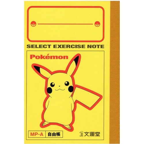 ポケモンB7ミニノート 自由帳×20