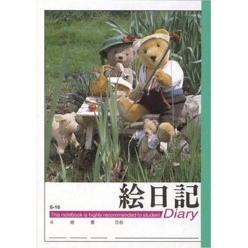 B5セレクト絵日記1頁1日1縦罫10行×10
