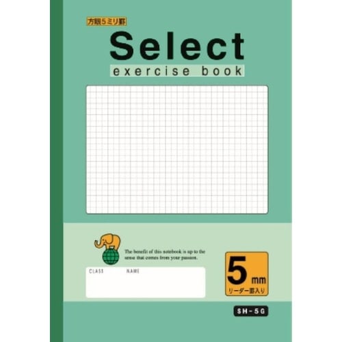 A4セレクト学習帳 5mm方眼罫グリーン×10