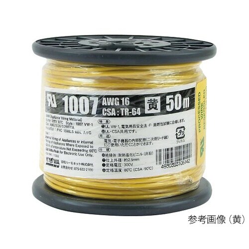 電線 UL1007AWG16 L−50青