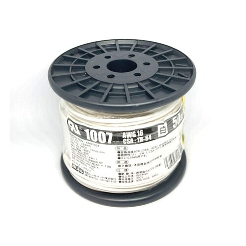 電線 UL1007AWG16 L−50白