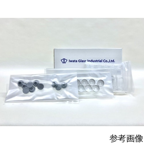 低溶出(IRAS)ステリバイアル(ゴム栓