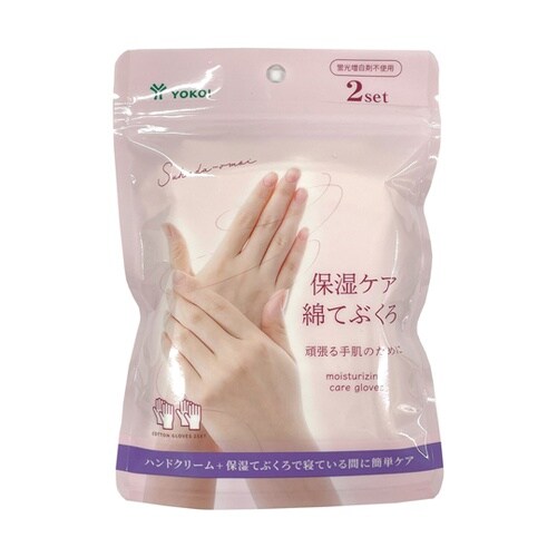 保湿ケア 綿てぶくろ 2セット×240セ