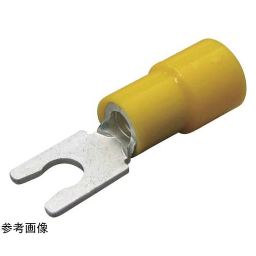 環境配慮形絶縁被覆付Y形端子 1袋(50