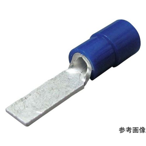 環境配慮絶縁被覆ブレード端子 1袋(10